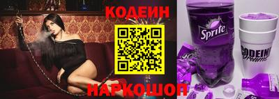 спиды Славгород