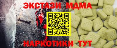 шишки Славянск-на-Кубани