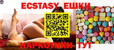 ПСИЛОЦИБИНОВЫЕ ГРИБЫ Ставрополь