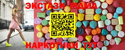 шишки Славянск-на-Кубани