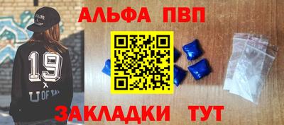 наркотики Сланцы