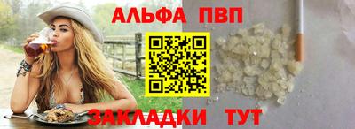 шишки Славянск-на-Кубани
