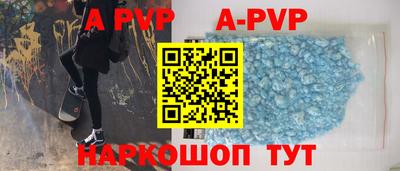 наркотики Сланцы