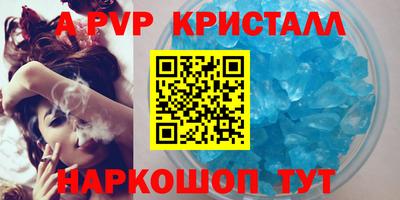 наркотики Сланцы