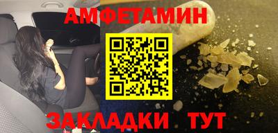 спиды Славгород