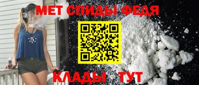 спиды Славгород