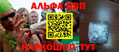 спиды Славгород