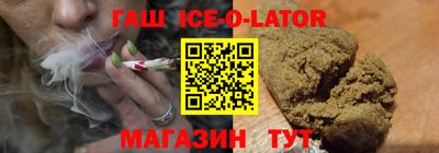 спиды Славгород