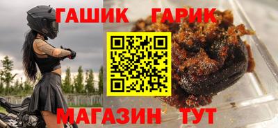 спиды Славгород