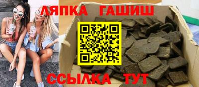 шишки Славянск-на-Кубани
