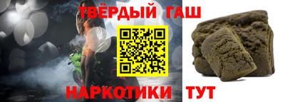 шишки Славянск-на-Кубани