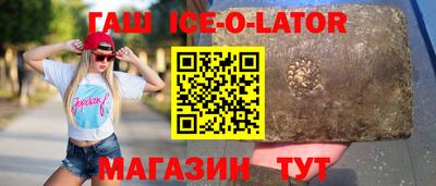 спиды Славгород