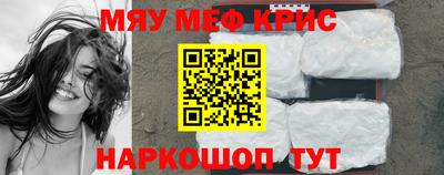 наркотики Сланцы