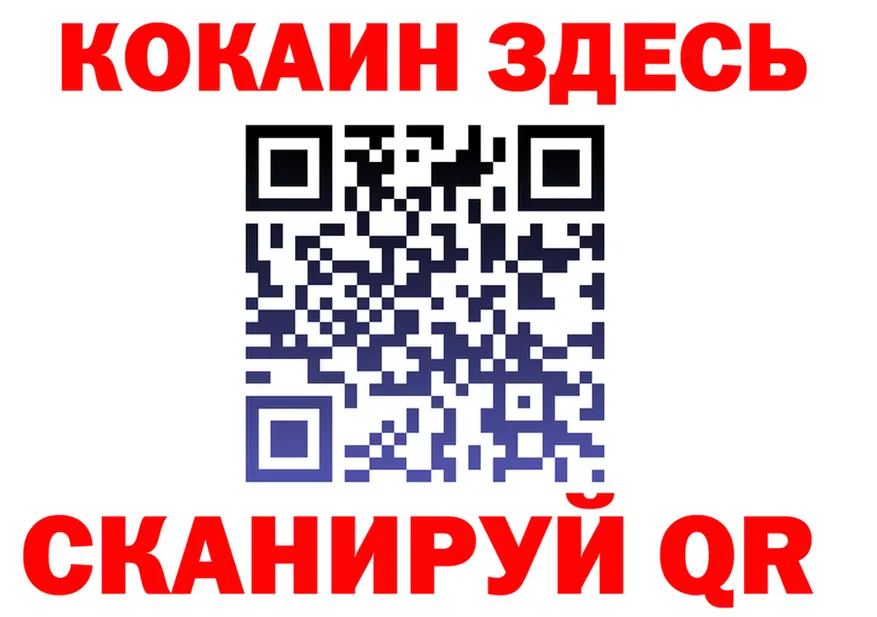 ГАШ Изолятор ONION площадка kraken Стерлитамак
