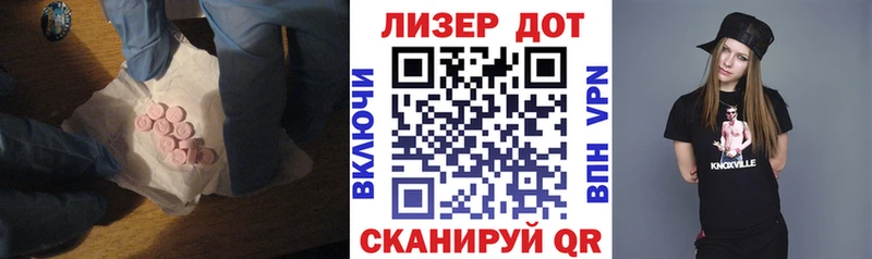 LSD-25 экстази кислота  Стерлитамак 