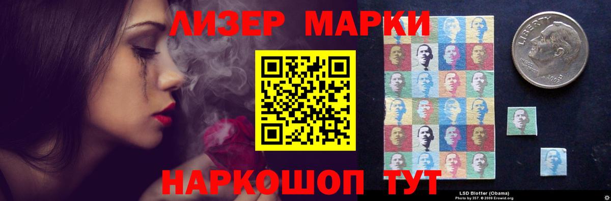 Стерлитамак  ЛСД экстази  Вход с VPN  hydra ONION  ЛСД экстази кислота 