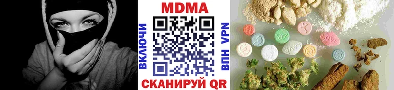 MDMA Molly  Стерлитамак 