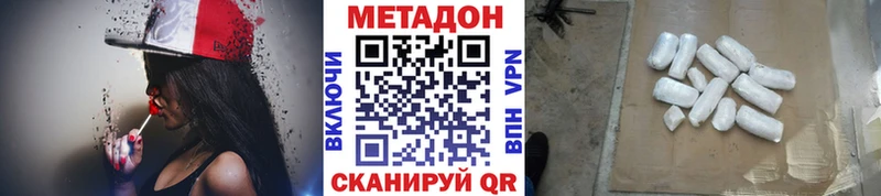 МЕТАДОН кристалл  гидра рабочий сайт  Стерлитамак 
