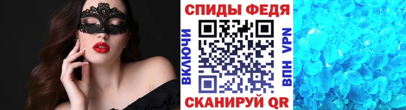 МЕТАМФЕТАМИН винт  что такое   это телеграм  Стерлитамак 