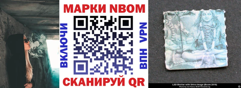 ОМГ ОМГ tor  Стерлитамак  Марки NBOMe 1,5мг 