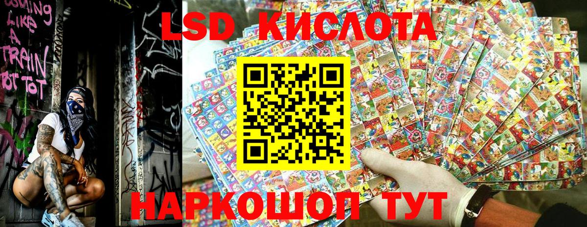 Марки 25I-NBOMe 1500мкг  Вход с VPN  Наркотические марки  Стерлитамак 