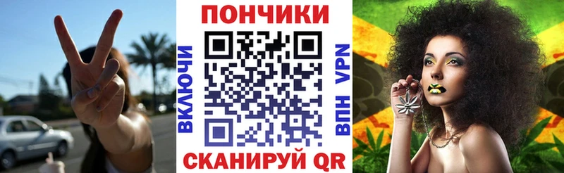 МЕГА как зайти  Стерлитамак  Конопля планчик 
