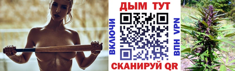 Каннабис THC 21% Стерлитамак